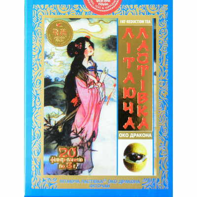 Фіточай Літаюча ластівка Око дракона по 3 г №20 (фільтр-пакети)