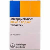 Микардисплюс таблетки 80 мг / 12,5 мг №28 (4 блистера х 7 таблеток)