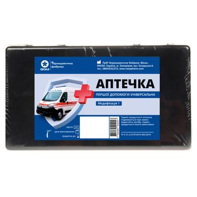 Аптечка першої допомоги універсальна Віола у футлярі