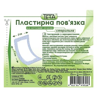 Пов`язка пластирна Teta стерильна на нетканій основі 5 см х 7 см 1 шт.