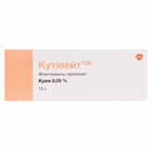 Кутивейт крем 0,05% по 15 г (туба)