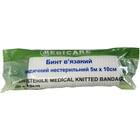 Купити Бинт в`язаний Medicare нестерильний 5 м х 10 см Бинт в`язаний Medicare нестерильний 5 м х 10 см