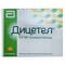 Дицетел таблетки по 50 мг №40 (2 блістери х 20 таблеток)