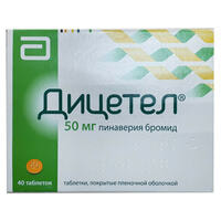 Дицетел таблетки по 50 мг №40 (2 блистера х 20 таблеток)
