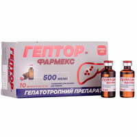 Гептор-Фармекс концентрат д/инф. 500 мг/мл по 10 мл №10 (флаконы)