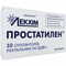 Простатилен супозиторії ректал. по 0,03 г №10 (2 блістери х 5 супозиторіїв) - фото 3
