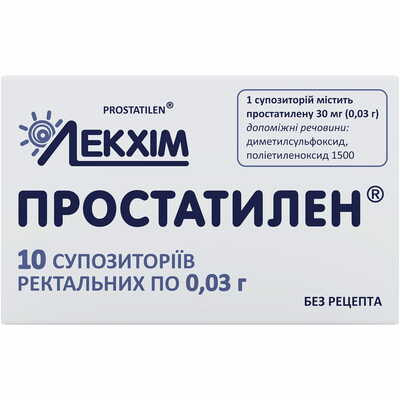 Простатилен супозиторії ректал. по 0,03 г №10 (2 блістери х 5 супозиторіїв)