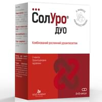 СолУро Дуо капсули №30 (2 блістери х 15 капсул)
