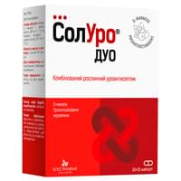 Купити СолУро Дуо капсули №30 (2 блістери х 15 капсул) СолУро Дуо капсули №30 (2 блістери х 15 капсул)