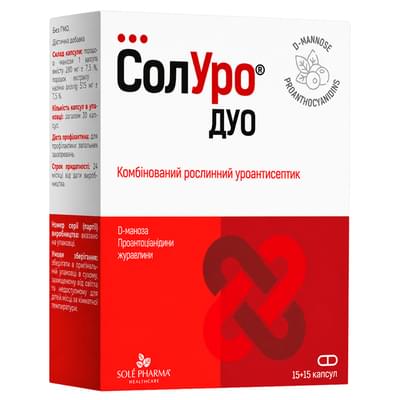 СолУро Дуо капсулы №30 (2 блистера х 15 капсул)