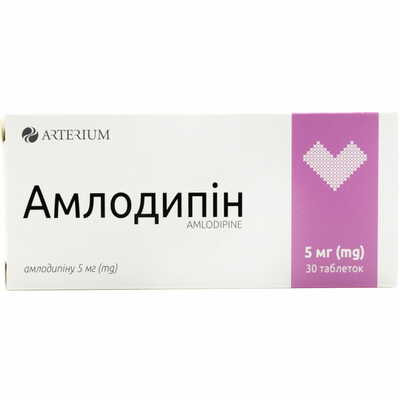 Амлодипін Київмедпрепарат таблетки по 5 мг №30 (3 блістери х 10 таблеток)
