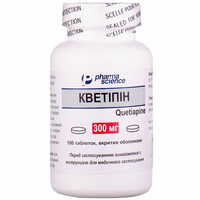 Кветипин таблетки по 300 мг №100 (флакон)