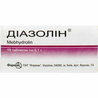 Диазолин таблетки по 0,1 г №10 (блистер)