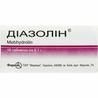 Діазолін таблетки по 0,1 г №10 (блістер)