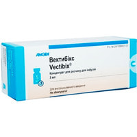 Вектибикс концентрат д/инф. 20 мг/мл по 5 мл (флакон)