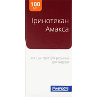 Іринотекан Амакса концентрат д/інф. 20 мг/мл по 5 мл (100 мг) (флакон)