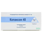 Копаксон 40 розчин д/ін. 40 мг/мл по 1 мл №12 (шприц)