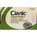 Купить Сиалис таблетки по 20 мг №4 (2 блистера х 2 таблетки) Сиалис таблетки по 20 мг №4 (2 блистера х 2 таблетки)