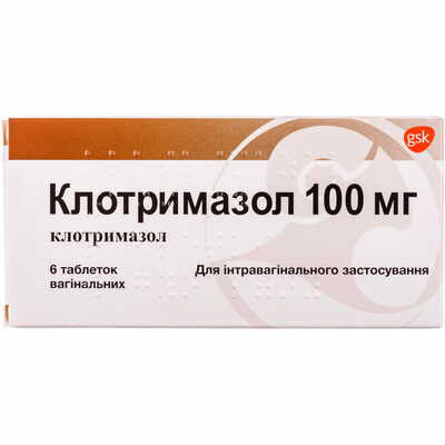 Клотримазол Глаксо Смит Кляйн таблетки вагинал. по 100 мг №6 (блистер)