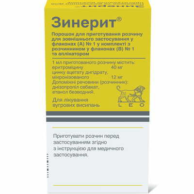 Зинерит порошок д/зовніш. заст. по 30 мл (флакон + аплікатор)