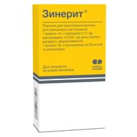 Зинерит порошок д/зовн. заст. по 30 мл (флакон + аплікатор)