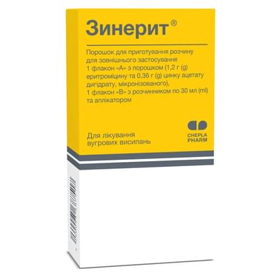 Зинерит порошок д/зовн. заст. по 30 мл (флакон + аплікатор)