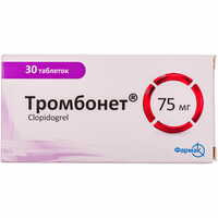 Тромбонет таблетки по 75 мг №30 (3 блистера х 10 таблеток)