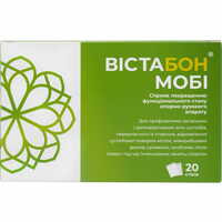 Вістабон Мобі розчин орал. по 15 мл №20 (стік)