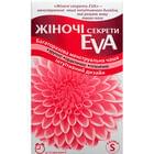 Чаша менструальная Женские Секреты Eva размер S