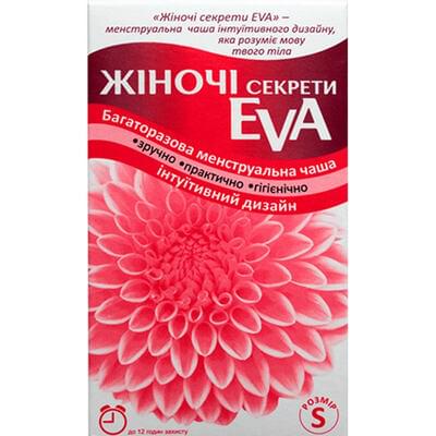 Чаша менструальна Жіночі секрети Eva розмір S