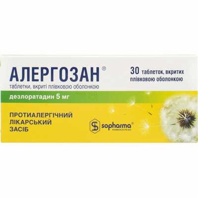 Алергозан таблетки по 5 мг №30 (3 блістери х 10 таблеток)