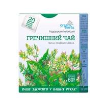 Фіточай Organic Herbs Гречаний по 3 г №20 (фільтр-пакети)