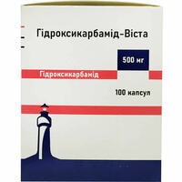 Гідроксикарбамід-Віста капсули по 500 мг №100 (10 блістерів х 10 капсул)