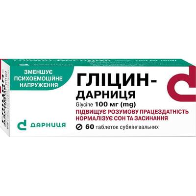 Глицин-Дарница таблетки сублинг. по 100 мг №60 (6 блистеров х 10 таблеток)