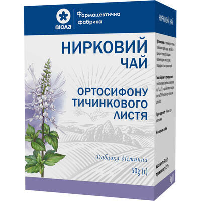 Нирковий чай Віола по 50 г (коробка з внутр. пакетом)