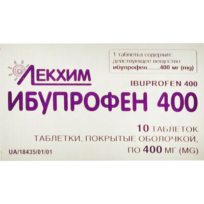 Ібупрофен таблетки по 400 мг №10 (блістер)