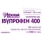Ібупрофен таблетки по 400 мг №10 (блістер)