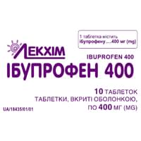 Купити Ібупрофен таблетки по 400 мг №10 (блістер) Ібупрофен таблетки по 400 мг №10 (блістер)