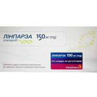 Линпарза таблетки по 150 мг №56 (7 блистеров х 8 таблеток)