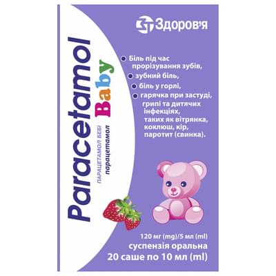 Парацетамол Беби суспензия орал. 24 мг/мл по 10 мл №20 (саше)