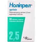 Ноліпрел Аргінін таблетки №30 (контейнер)