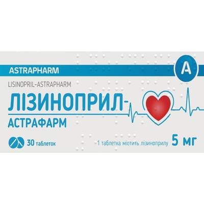 Лизиноприл-Астрафарм таблетки по 5 мг №30 (3 блистера х 10 таблеток)