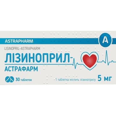 Лизиноприл-Астрафарм таблетки по 5 мг №30 (3 блистера х 10 таблеток)