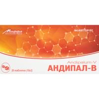 Купить Андипал-В таблетки №20 (2 блистера х 10 таблеток) Андипал-В таблетки №20 (2 блистера х 10 таблеток)