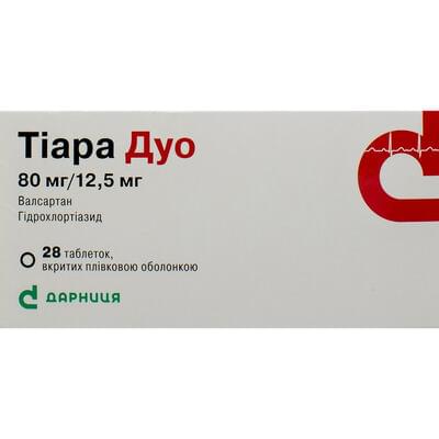 Тіара Дуо таблетки 80 мг / 12,5 мг №28 (2 блістери х 14 таблеток)