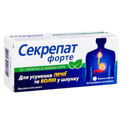 Секрепат форте со вкусом мяты таблетки жев. №50 (5 блистеров х 10 таблеток)