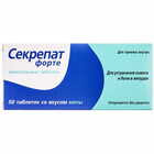 Секрепат форте зі смаком м`яти таблетки жув. №50 (5 блістерів х 10 таблеток)