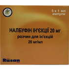 Налбуфін Ін`єкції 20 мг розчин д/ін. 20 мг/мл по 1 мл №5 (ампули)