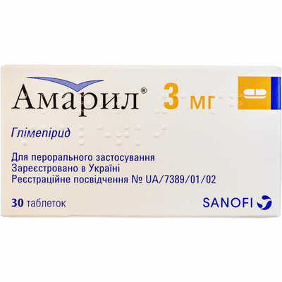 Амарил таблетки по 3 мг №30 (2 блистера х 15 таблеток)