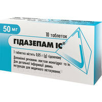 Гідазепам IC таблетки по 0,05 г №10 (блістер)